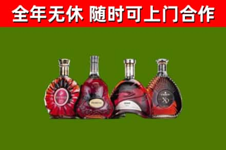 沈北烟酒回收洋酒.jpg